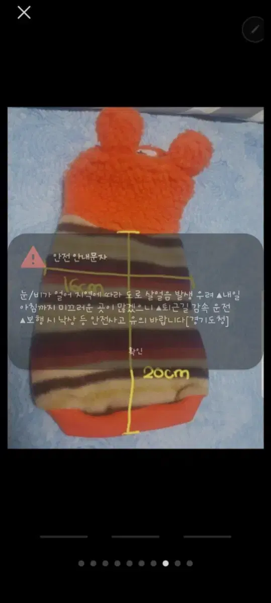 thumbnail-5